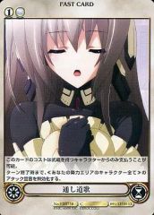 [중고] 아쿠에리 앤 에이지 EX0730 [C] : 통과 노래