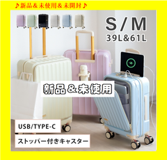 前開き スーツケース キャリーケース Sサイズ 40L キャリーバッグ 6カラー選ぶ 1-3日用 泊まる 軽量設計 360度回転 大容量 ファスナー式 ビジネス 修学旅行 海外旅行 GOTOトラベル 国内旅行 小型 出張 送料無料 sc119-20