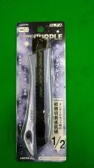 オルファ　カッター　リミッテッドAL　限定色  コズミックパープルのサムネイル
