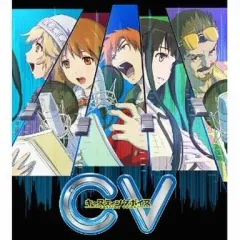 【中古】PS3ソフト CV キャスティングボイス