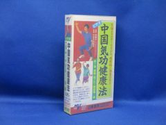 長尾豊「黒魔術・白魔術」（学研 ポケットムー） - メルカリ