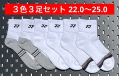 YONEX BADMINTON カタログ未掲載 受注会限定 ワンピース 2021 YONEX JAPAN SPRING SUMMER WEAR CATALOGUES – e78shop