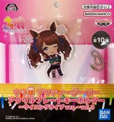 2025年最新】ウマ娘 アクリルプレートキーホルダー ウイニング