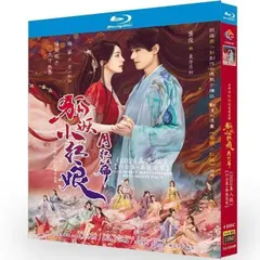 全巻セット【中古】DVD▼九華の剣 きゅうか Love&amp;Destiny(26枚セット)第1話～第52話 最終 字幕のみ レンタル落ち 九華の剣 きゅうか Love&Destiny(26枚セット)第1話～第52話 最終