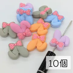 カスタムボールペン対応ビーズまとめ売りうさぎ耳10個