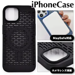 アイフォン ケース MagSafe対応 メッシュ加工 放熱仕様 ブラック ワイヤレス充電可 iphone 16 15 pro max 14 13 １６ １５ １４ あいふぉん けーす 軽い レンズ保護 指紋つかない 耐衝撃 防滑 防塵 男女 スマホ カバー