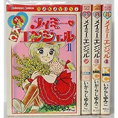 2025年最新】メイミーエンジェルの人気アイテム - メルカリ