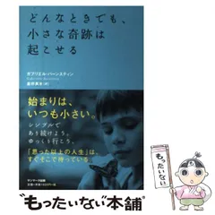 2024年最新】ガブリエル・バーンの人気アイテム - メルカリ