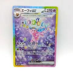 2025年最新】エーフィEX srの人気アイテム - メルカリ