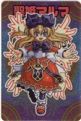 神羅万象チョコ　魔王マステリオン　箔押し　シークレット　TCG パック版 神羅万象チョコ 魔王マステリオン 箔押し シークレット TCG