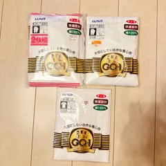 新品未使用☆グンゼ☆超お得下着4枚セット（Lサイズ＋Mサイズ）