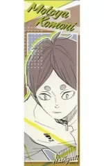 【中古】シール・ステッカー 古森元也 「ハイキュー!! オリジナルステッカーコレクション 第1弾」