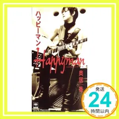 2025年最新】奥居_香の人気アイテム - メルカリ