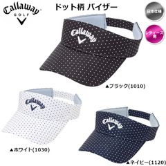 キャロウェイ ドット柄 バイザー キャップ レディース 女性 帽子 c24291208 日本仕様 Callaway 新品 未使用