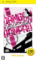 ダンガンロンパ 希望の学園と絶望の高校生 PSP the Best／PSP／ゲーム【中古】