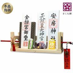 Item thumbnail for item 2a8a6680-93c3-4a6a-9033-ba9e538ea8e1