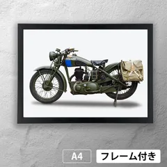 ビーエスエー（BSA M20）　軍用バイク　フォトポスターA4　マット　その6　【フレーム付】《MT》のサムネイル