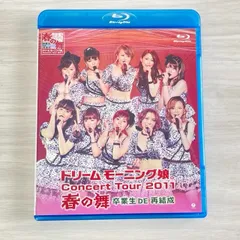 【未開封】ドリーム　モーニング娘。　トークイベント2011 秋の夜長に裏公演 未開封】ドリーム モーニング娘。 トークイベント2011 秋の夜長