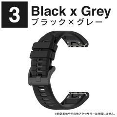 ブラック×グレー ガーミン スマートウォッチ ベルト ガーミン スマートウォッチ バンド ガーミン ベルト 交換 Garmin ベルト 交換 20mm 22mm 26mm TACTIX アクセサリー