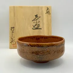 石川　茶道　大樋焼　撫山　伊豆蔵正次　正次　茶盌　茶碗　飯碗　抹茶碗　86 大樋焼 抹茶茶碗 飴釉 伊豆蔵撫山作 共箱入 茶道具 茶盌 楽茶碗
