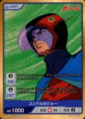 2025年最新】コンドル・ジョーの人気アイテム - メルカリ