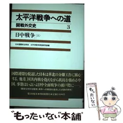 2024年最新】日中外交の人気アイテム - メルカリ