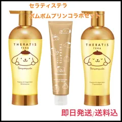 新品未使用　コラボーテ・アッププラス　美容液　プレゼン付　まとめセット コラボーテ / コラボーテ・アッププラス EXの公式商品情報｜美容
