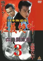 レア☆未DVD化☆愛人霊 (ホラー/幽霊/怖い話)VHS※夏川ひじり