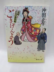 2023年最新】じゃじゃ馬ならしの人気アイテム - メルカリ