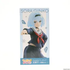 空銀子(そらぎんこ) りゅうおうのおしごと! Corefulフィギュア 空銀子〜制服ver.〜 プライズ(451616400) タイトー