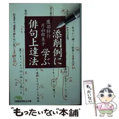 2025年最新】片山_由美子の人気アイテム - メルカリ