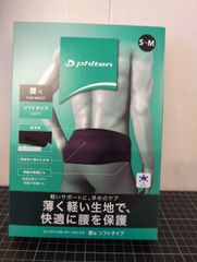 phiten(ファイテン) サポーター メタックス 腰用