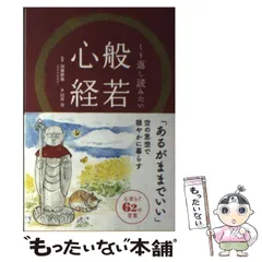 2024年最新】臼井治の人気アイテム - メルカリ