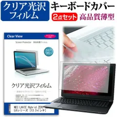 2025年最新】nec lavie hz550の人気アイテム - メルカリ
