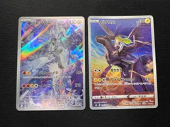 ゼクロム ar 7枚セット 2025年最新】ゼクロム arの人気アイテム - メルカリ