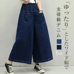 デニム ワイドパンツ 切り替え即購入OK  デニムパンツ レディース デニム ガウチョパンツ ロングパンツ キュロット デニムワイドパンツ デニム 秋 春 大きいサイズ  ゆったり ボトムス 九分丈 春秋 体型カカxzzhang494