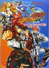 無限のフロンティアEXCEEDソフトセット【LIMITEDEDITION】 無限のフロンティアEXCEEDソフトセット【LIMITEDEDITION】 完品