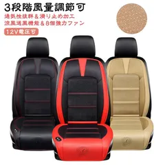 2025年最新】シートカバー 軽自動車 メッシュの人気アイテム - メルカリ