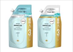 【シャンプー（1050ml）＋トリートメント（1050g）】パンテーン　ミラクルズ　うるおいブースト　シャンプー＋トリートメント　超特大詰替え