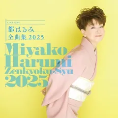 【商品未開封】椿の花咲く頃 O.S.T - KBS2ドラマ LP盤 椿の花咲く頃ost - メルカリ