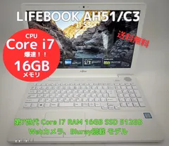 2025年最新】FujiTSU ノートパソコン 16gb ssd512gbの人気