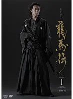 NHK大河ドラマ 龍馬伝 完全版 DVD 全巻セット　福山雅治 Amazon.co.jp: 福山雅治主演 大河ドラマ 龍馬伝 DVD全4巻セット