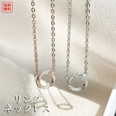 レディースアクセサリー ネックレス サークルネックレス リングネックレス シルバー925 アレルギーフリー おしゃれ シンプル 上品 華奢 小ぶり かわいい 女性用 アクセサリー プレゼント ギフト 金属アレルギー対応 きれいめ 大人女子　y12002 SW