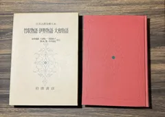 2025年最新】吉田謡曲書店の人気アイテム - メルカリ