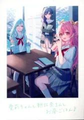 劇場版プロジェクトセカイ 壊れたセカイと歌えないミク 来場者特典 思い出写真カード(愛莉ちゃんと朝比奈さんとお昼ごはん♪) 7週目