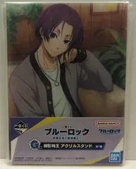 BANDAI SPIRITS 一番くじ ブルーロック ~武器を持て破壊者(ストライカー)よ!!~ G賞 御影玲王 アクリルスタンド