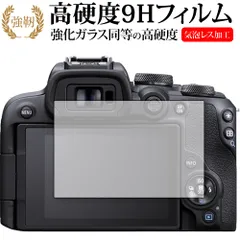2025年最新】canon eos r10 ボディの人気アイテム - メルカリ