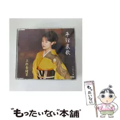 【オマケ付き】上杉香緒里 CDセット　直筆サイン入り有 オマケ付き】上杉香緒里 CDセット 直筆サイン入り有 直筆サイン