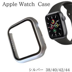 Apple Watch アップルウォッチ カバー 保護 ケース シルバー 人気