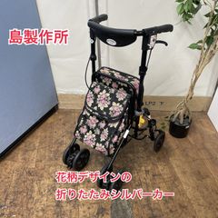 user_5bdf9dc2様 R349 国産 だんらん かいてき（アームチェア） user_5bdf9dc2様 R349 国産 だんらん かいてき（アームチェア